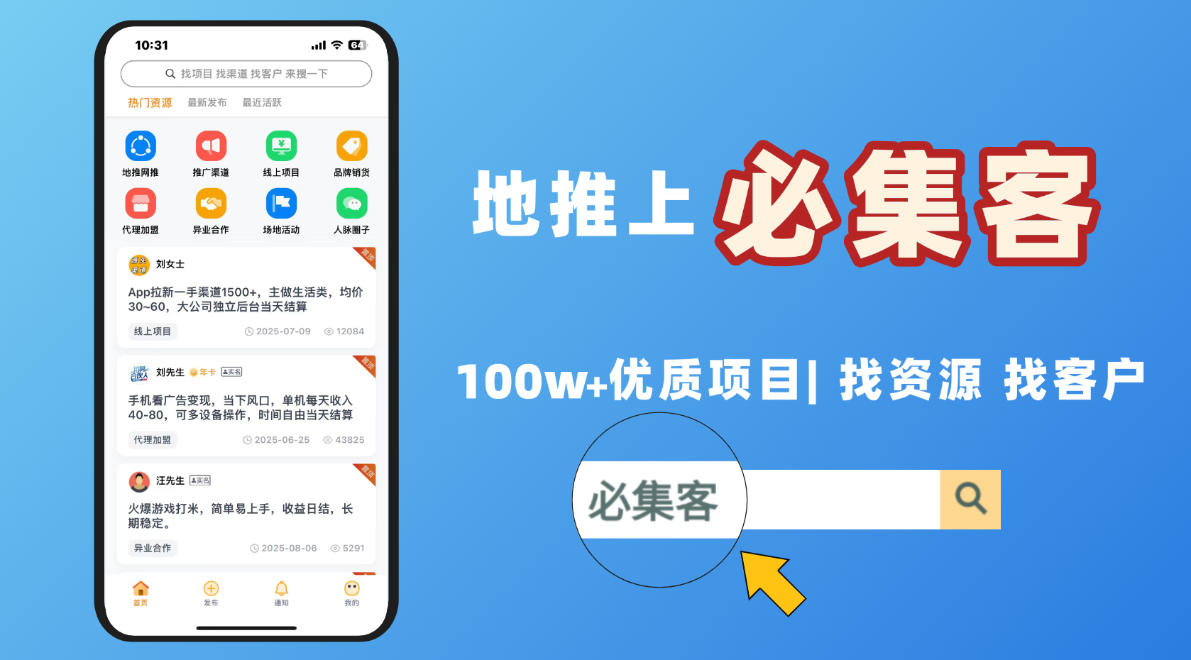 2026年十大正规做任务赚钱App：一天赚50+，网上赚钱软件推荐