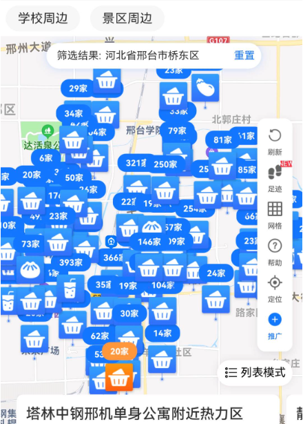 支付宝动销：量大且价优