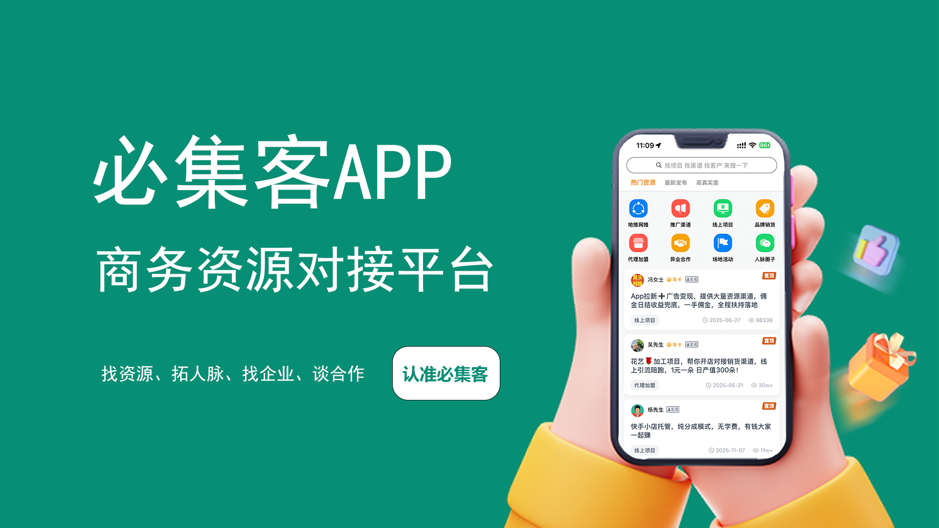 15个赚生活费的实用网站推荐,千万别错过!