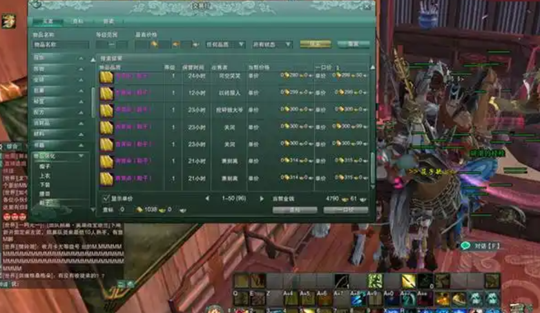 雷军旗下游戏，自09年运行至今。