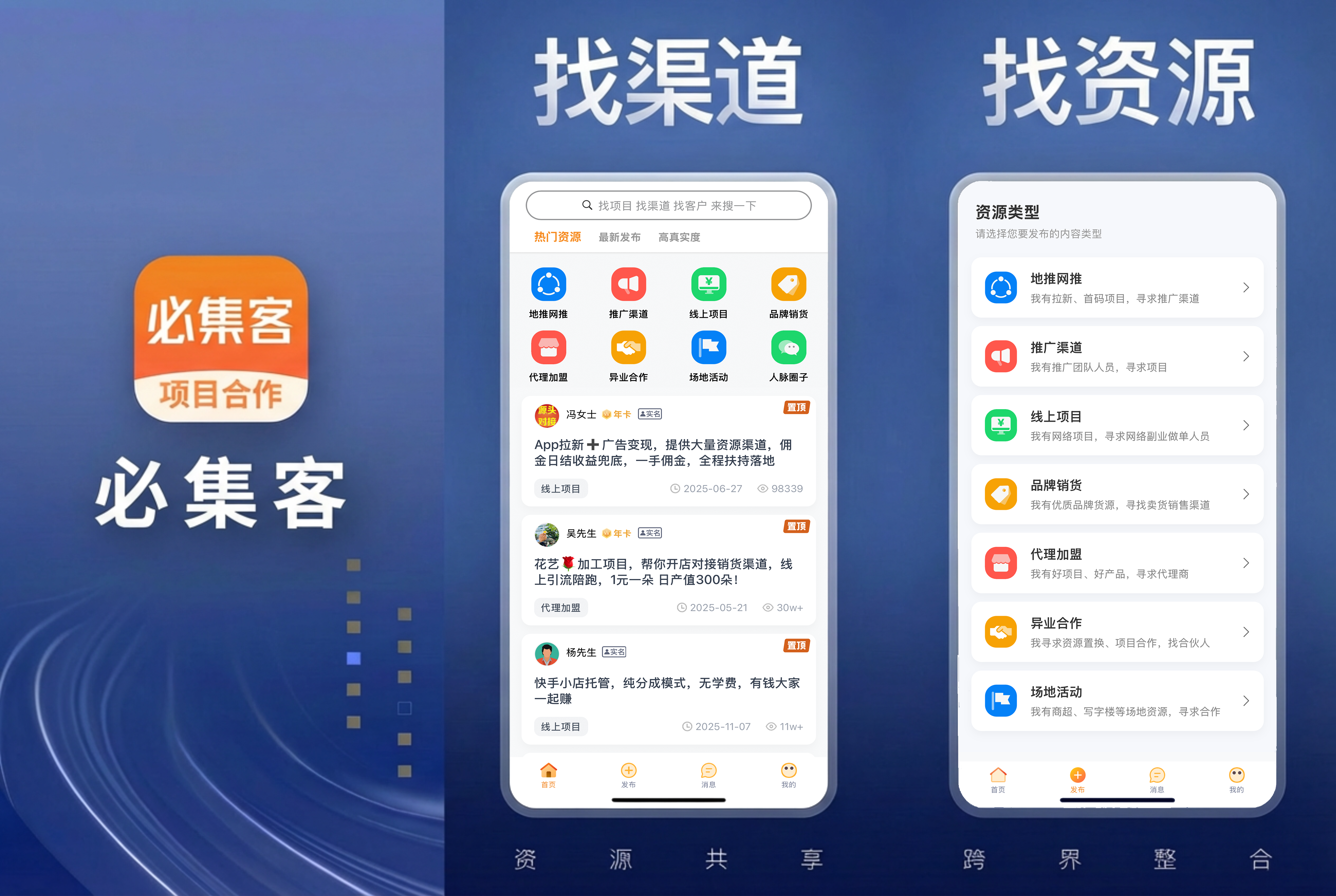 2026年游戏推广赚佣金的平台有哪些?3个正规平台推荐,日赚30-50元