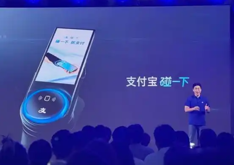 某宝碰一碰支付系统 招募地推团队与有地推经验人员