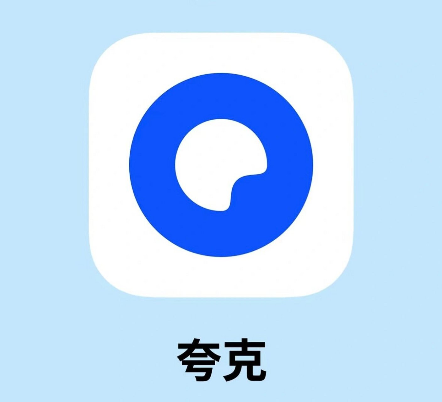 迅雷夸克网盘官方合作项目，直签保障，专属独立后台管理