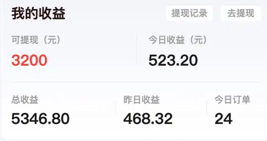游戏搬砖、应用赚钱、搜索赚钱、短剧赚钱，管道收益日结，自动挂机