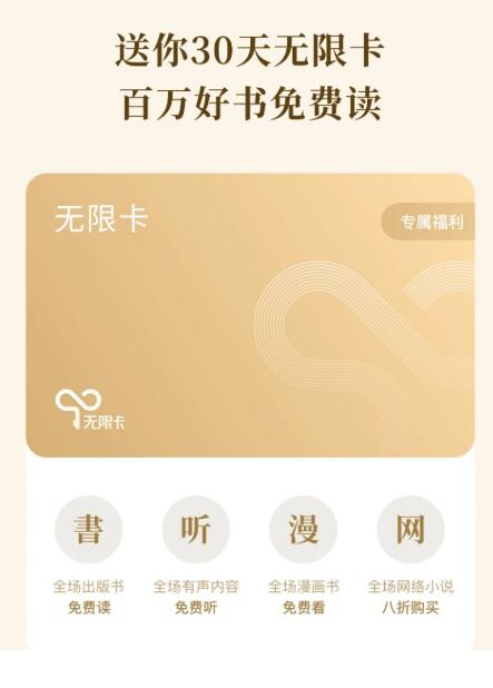 腾讯阅读无需手动操作，单窗口日赚10 - 50，手机电脑皆可