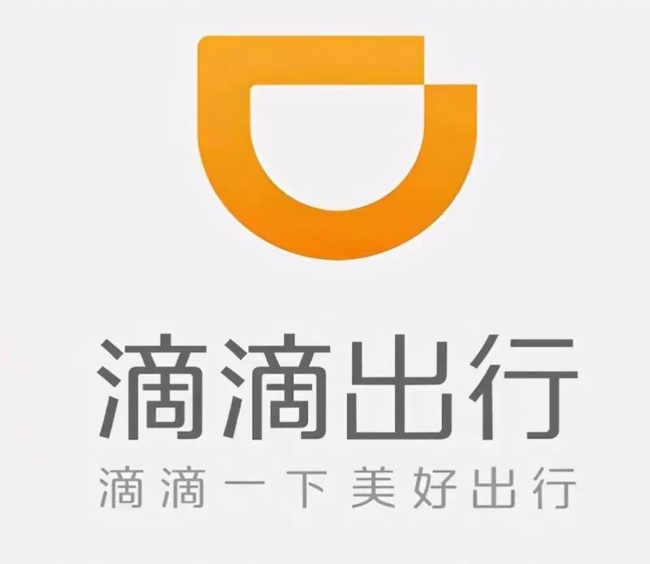 滴滴出行：乘客小程序 & 司机端全新用户拉新推广活动