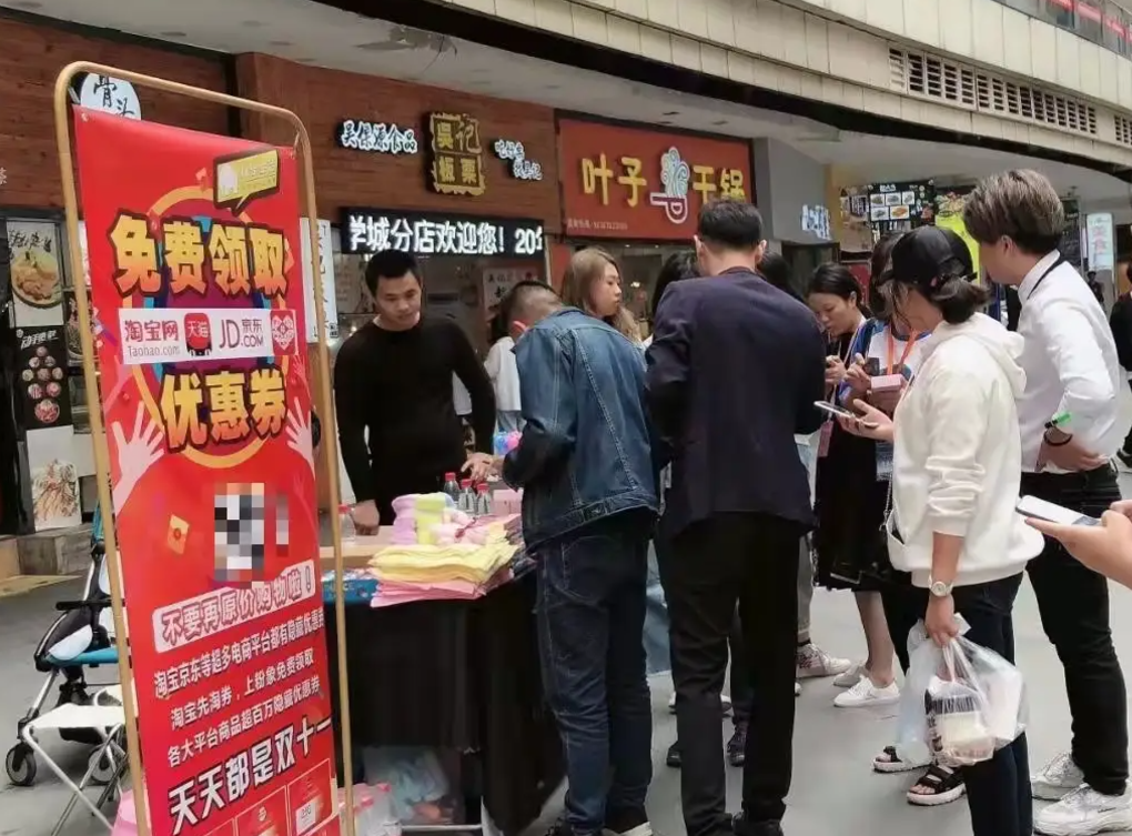 提供地推人员。