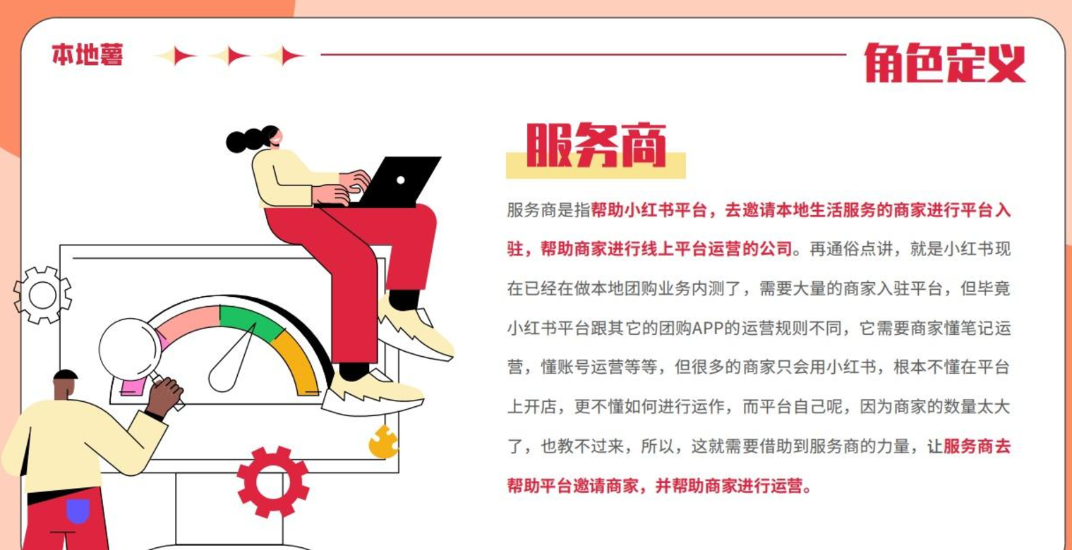 11月新项目：小红书电脑推广，智能运行免人工，日结工资且支持测试