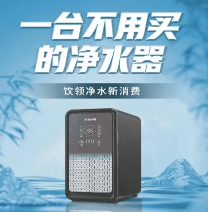 反渗透净水机与精酿啤酒免费送，送一单利润200起