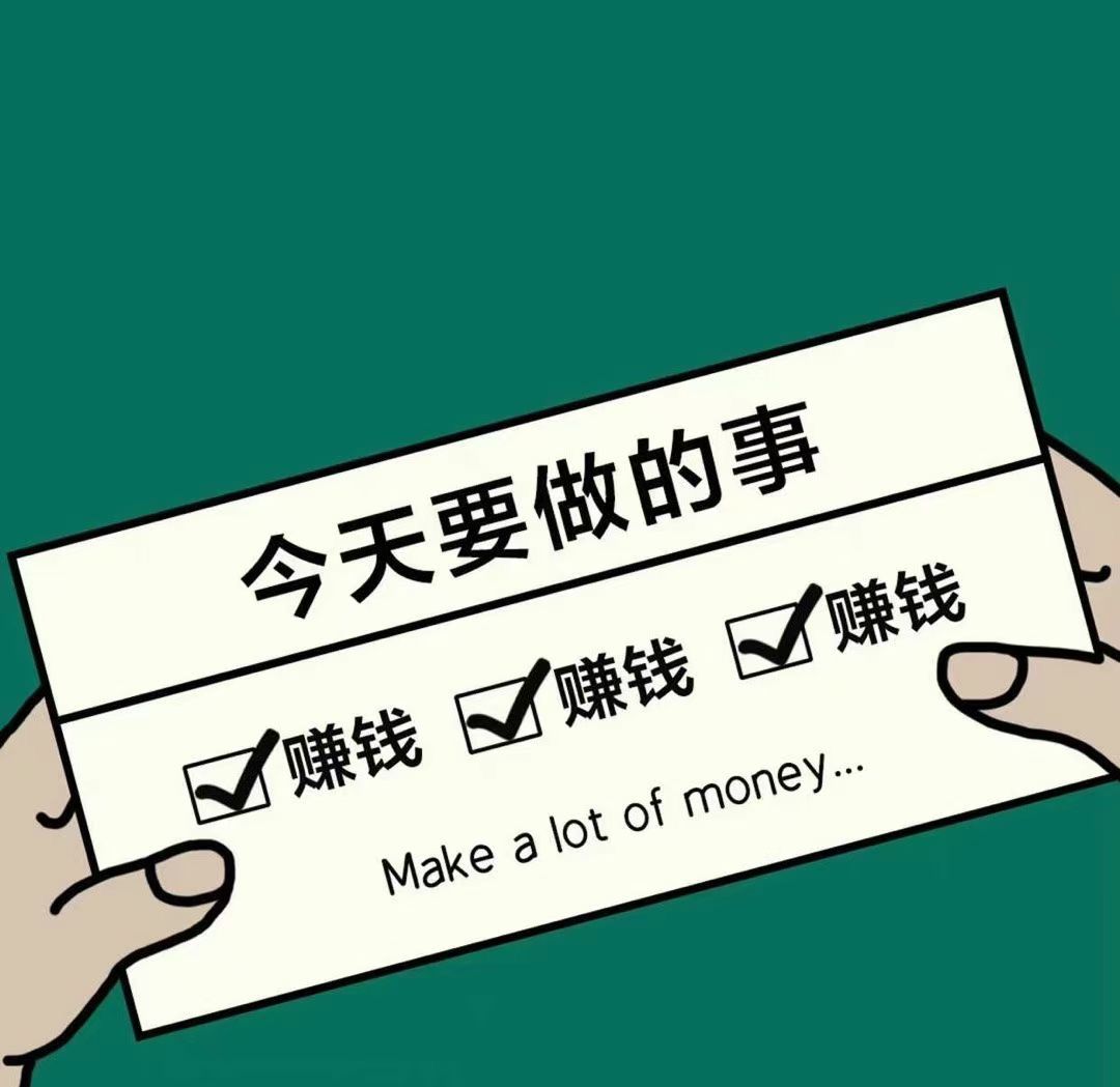 网上创业找项目？试试从解读广告入手！