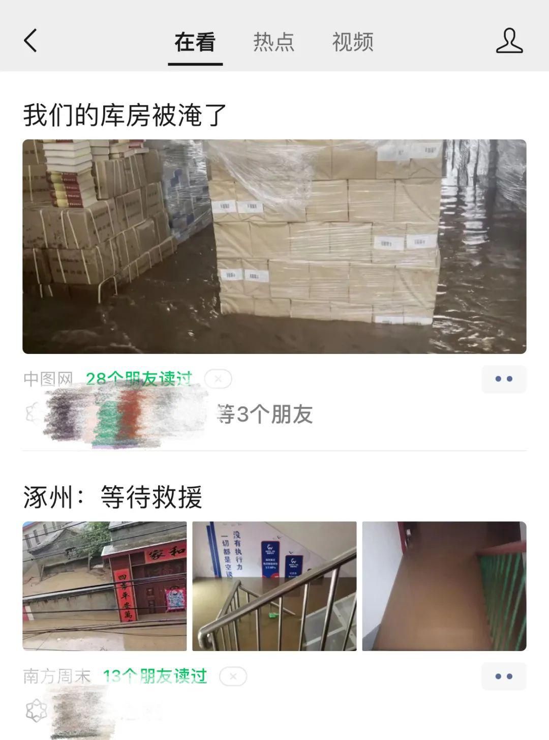 《深度解读：公众号推荐算法背后的那些事儿》