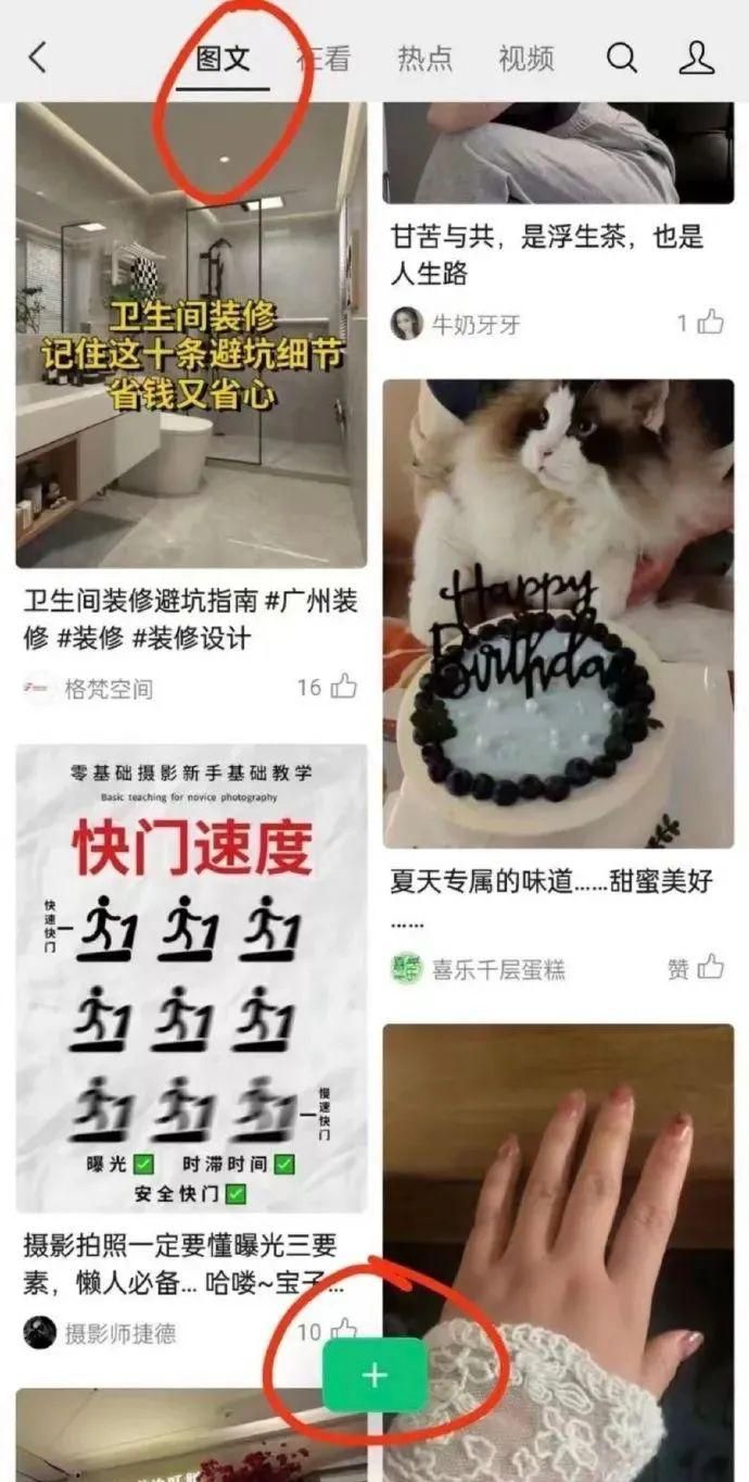 《深度解读：公众号推荐算法背后的那些事儿》