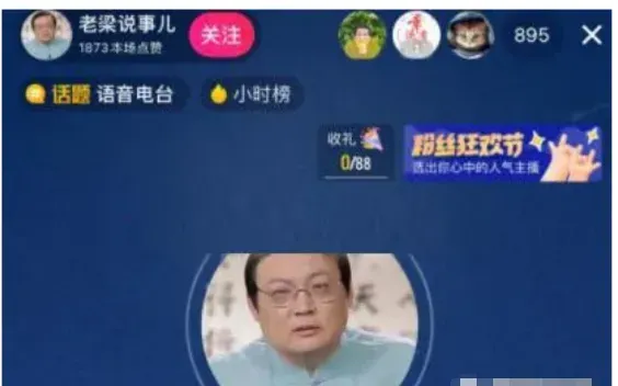 音频相关盈利项目，新手可尝试的无门槛副业，较为流行的小众盈利途径