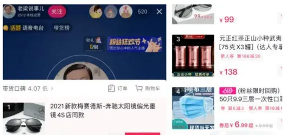 音频相关盈利项目，新手可尝试的无门槛副业，较为流行的小众盈利途径