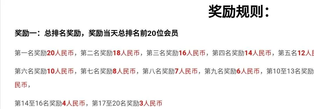 揭秘“打字撸米”项目：真能日赚200+？实情是这样……