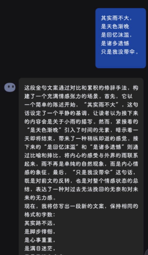 借鉴金句打造账号，稳步开启收益之路！