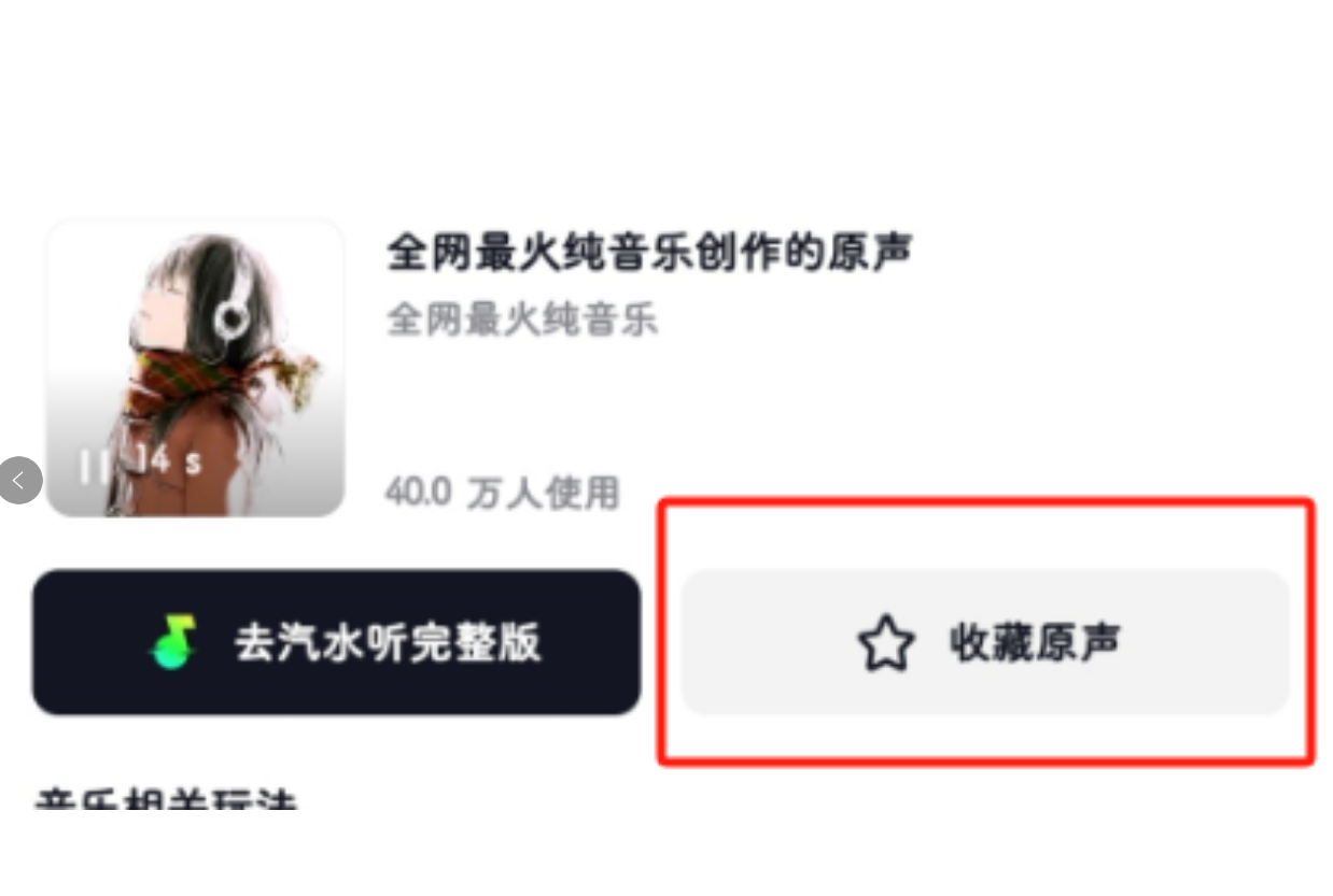 借鉴金句打造账号，稳步开启收益之路！