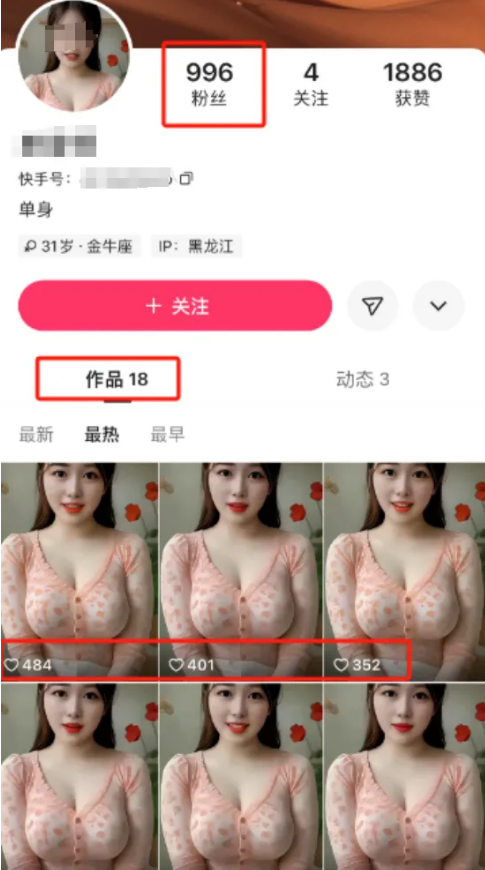 快手磁力聚星视频版玩法，轻松操作月入有望！