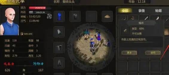 武侠风格主题手机游戏《剑雨如歌》搬砖赚钱攻略