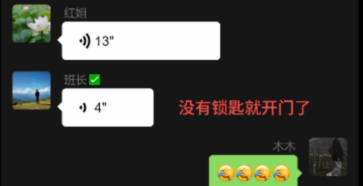揭秘：外界收费980元的付费项目，原来是这样制作搞笑对话视频并变现的！