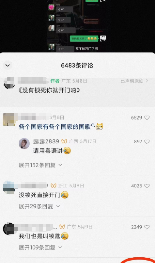 揭秘：外界收费980元的付费项目，原来是这样制作搞笑对话视频并变现的！