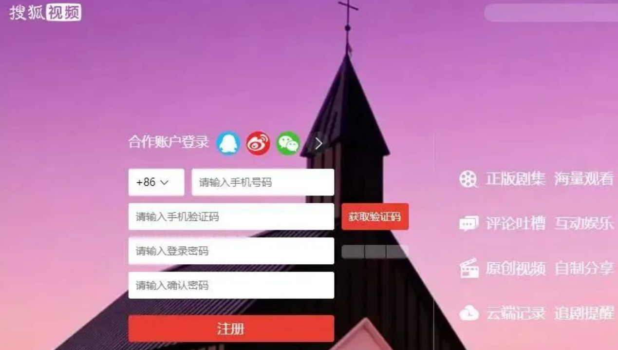 搜狐视频搬运项目拆解，新手也能尝试的新玩法！