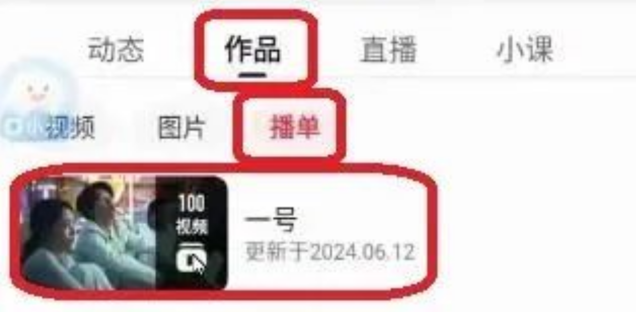 搜狐视频搬运项目拆解，新手也能尝试的新玩法！
