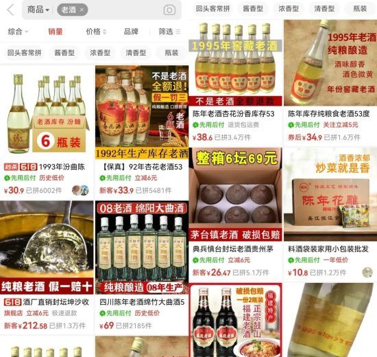 年份老酒项目揭秘：无货源、代发等多种操作模式，热度攀升背后的商机与门道