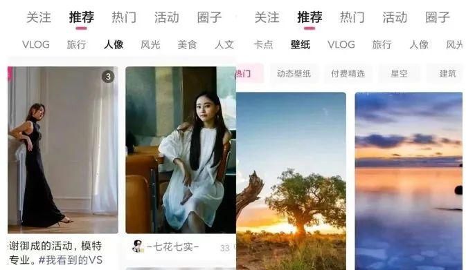 图虫App搬运项目，轻松开启收益之路！