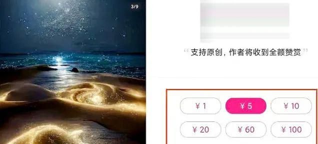 图虫App搬运项目，轻松开启收益之路！