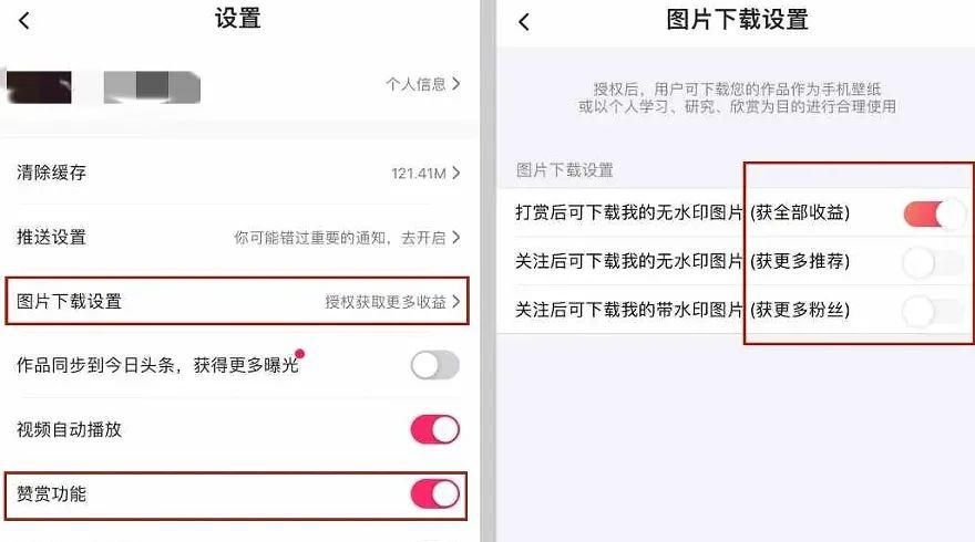 图虫App搬运项目，轻松开启收益之路！