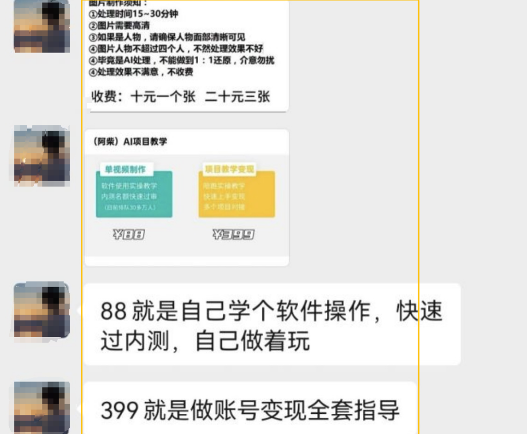 免费拆解！用可灵AI一键生成超火无厘头视频，附变现及加速申请通道