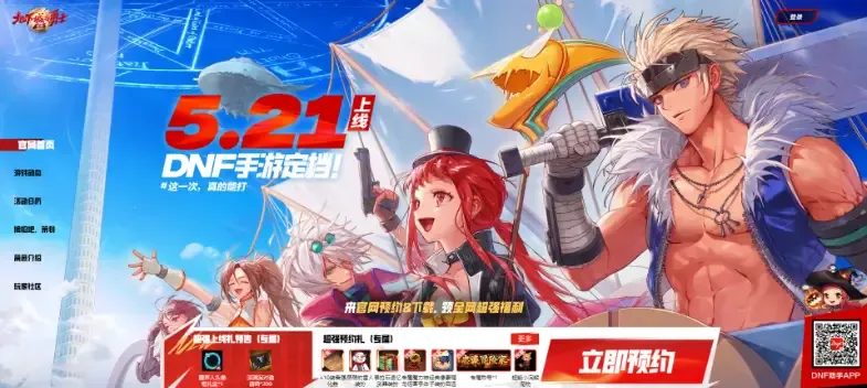 DNF手游终于开启公测，氪金程度及交易自由度大揭秘