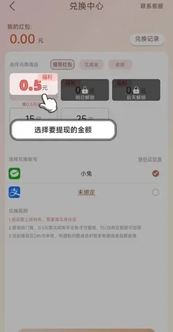 木鱼有心：新人免费领1-2元！