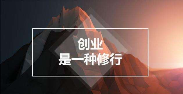新手利用信息差开启创业之路的那些门道