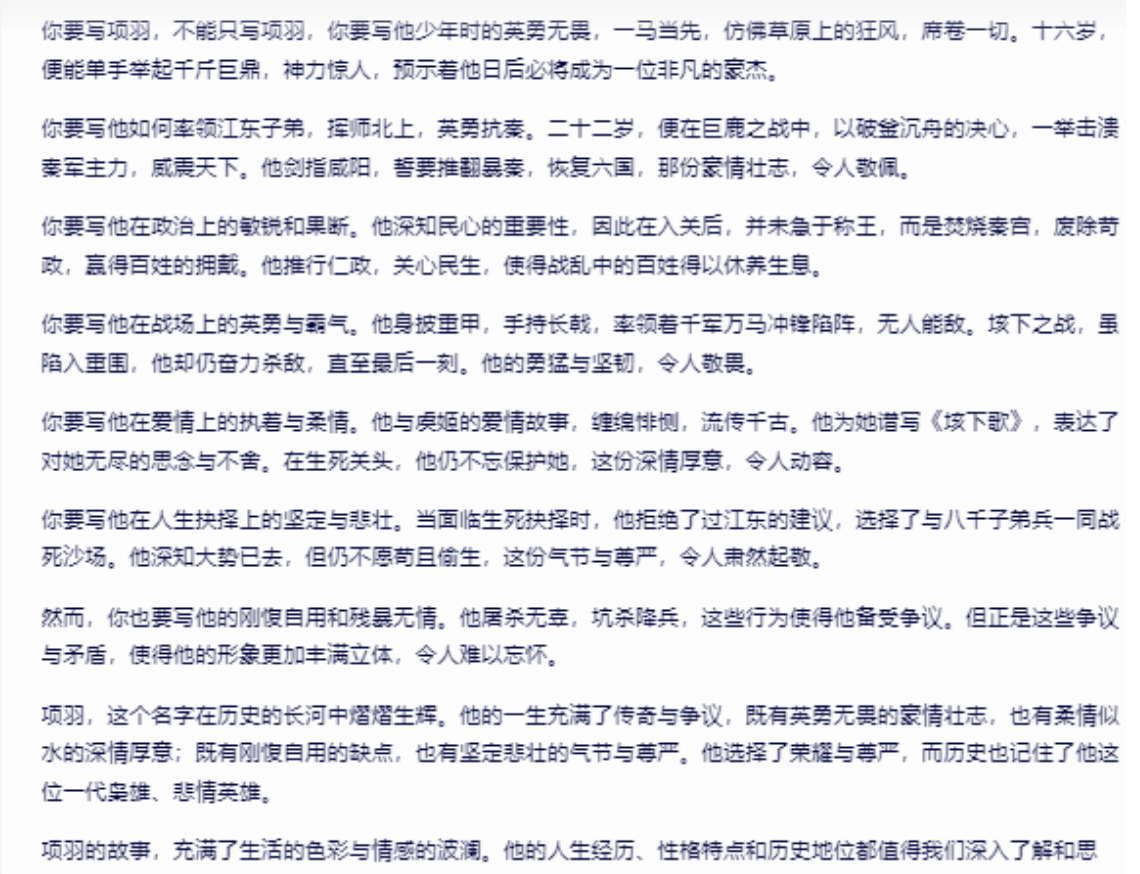 5分钟上手！视频号历史人物介绍赛道，新玩法助你轻松获收益
