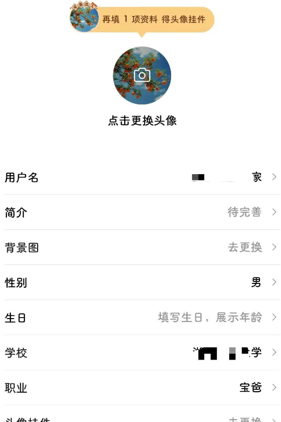 揭秘AI助力下的头条掘金玩法，你也能上手！