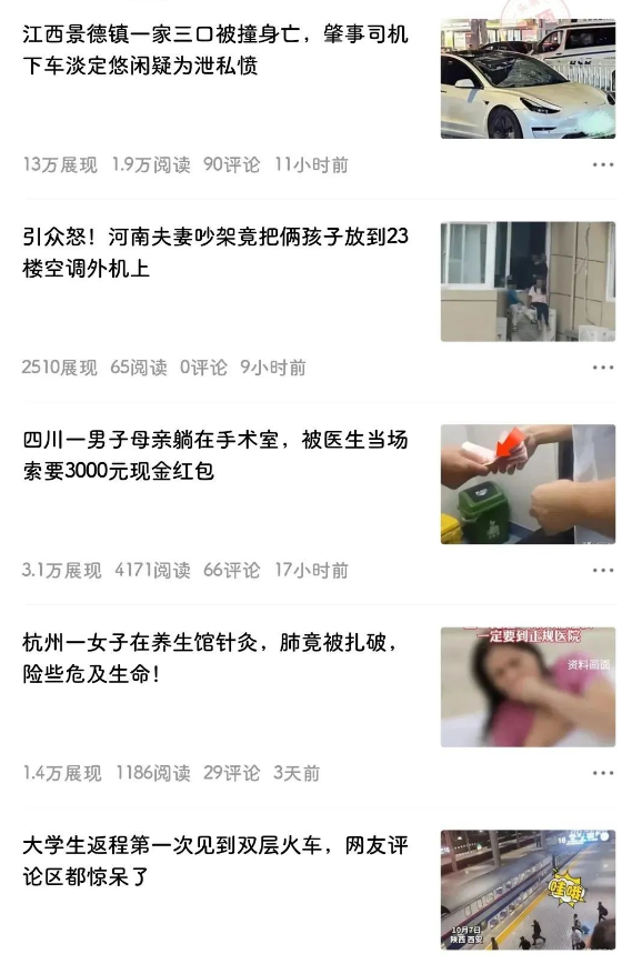 揭秘AI助力下的头条掘金玩法，你也能上手！