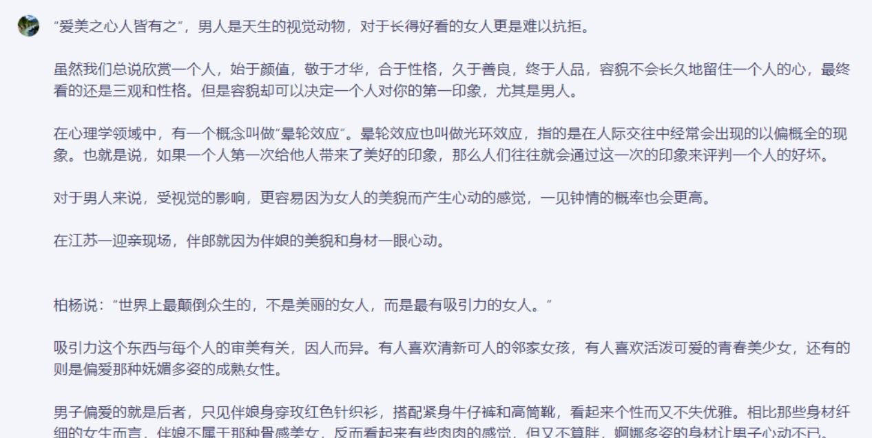 揭秘AI助力下的头条掘金玩法，你也能上手！