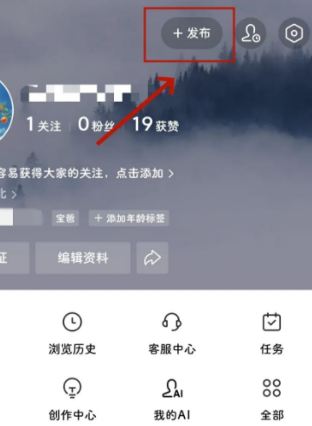 揭秘AI助力下的头条掘金玩法，你也能上手！