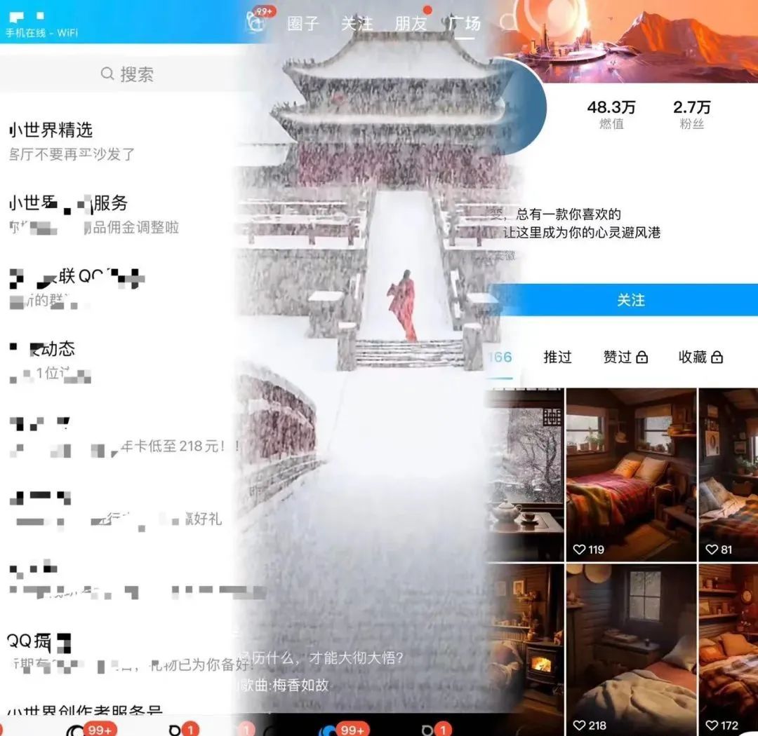 企鹅短视频：更名背后的新机遇与发展要点解析