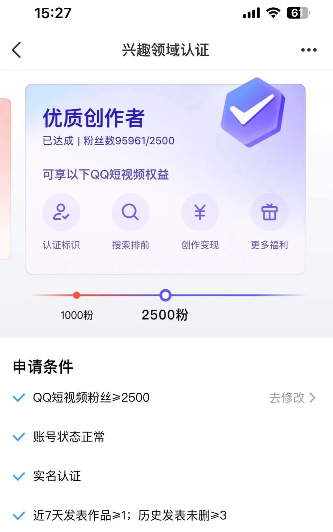 企鹅短视频：更名背后的新机遇与发展要点解析