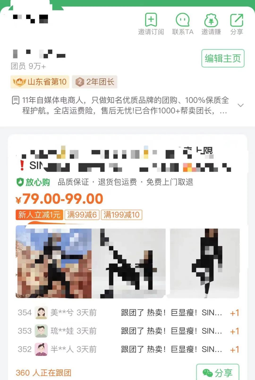 企鹅短视频：更名背后的新机遇与发展要点解析