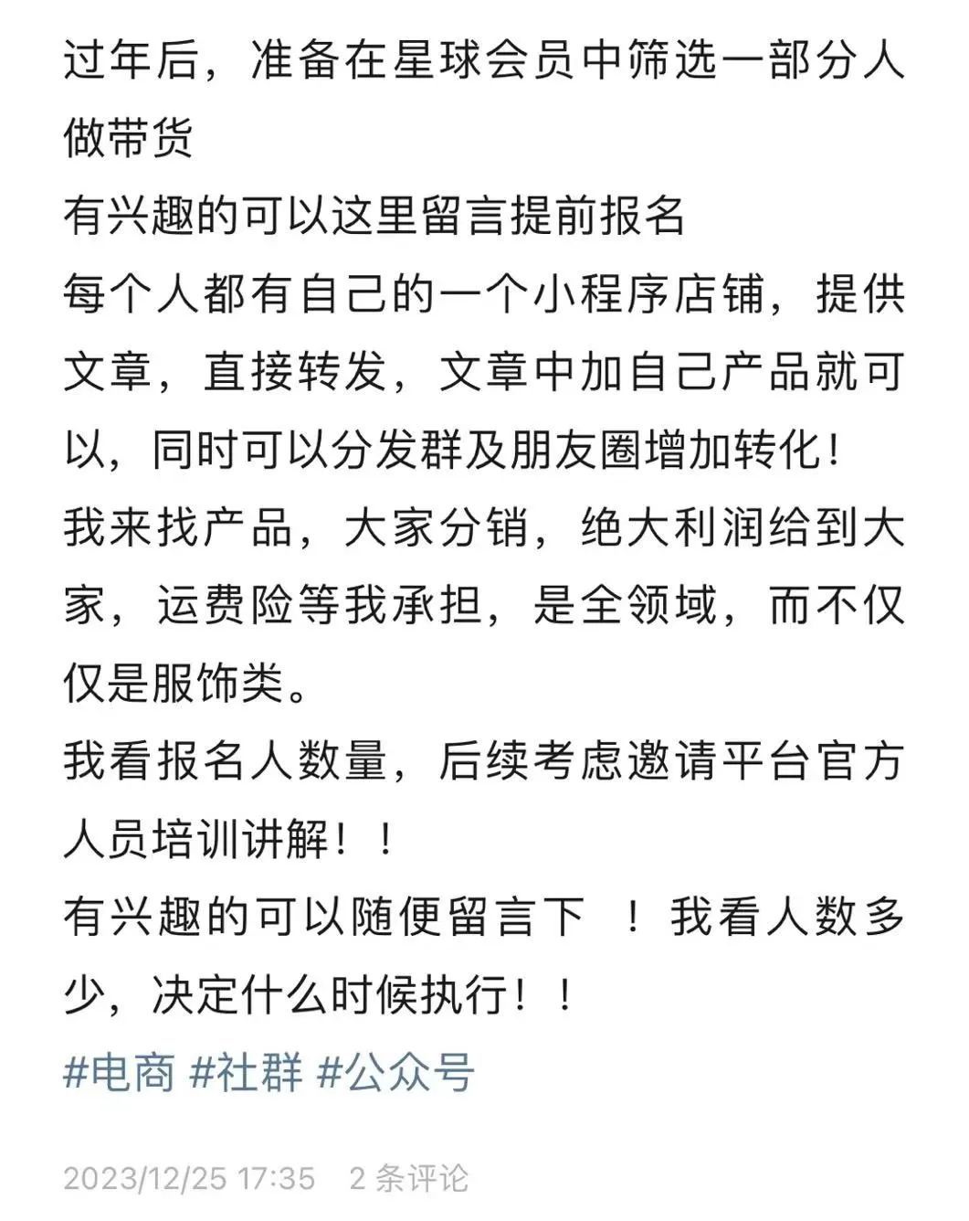 企鹅短视频：更名背后的新机遇与发展要点解析