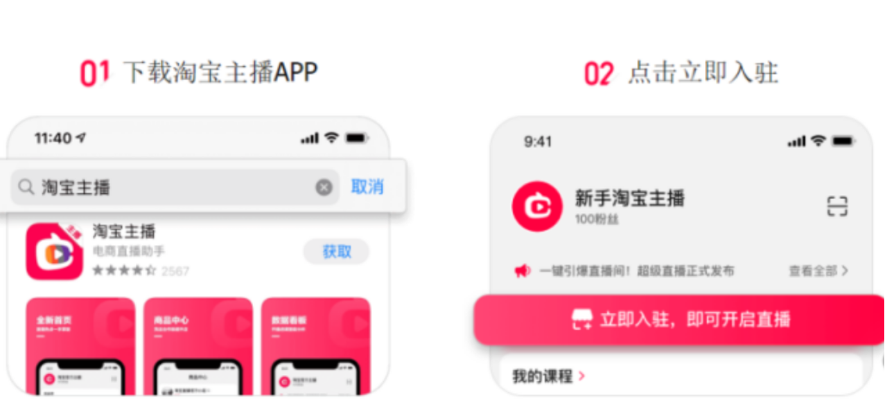 TB小游戏直播，轻松月入保底1000的省心项目