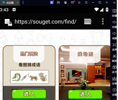 TB小游戏直播，轻松月入保底1000的省心项目