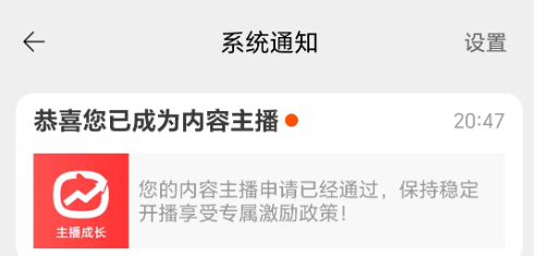 TB小游戏直播，轻松月入保底1000的省心项目