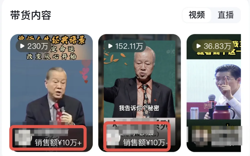 迷茫普通人如何借势，通过流量密码开启变现之路？