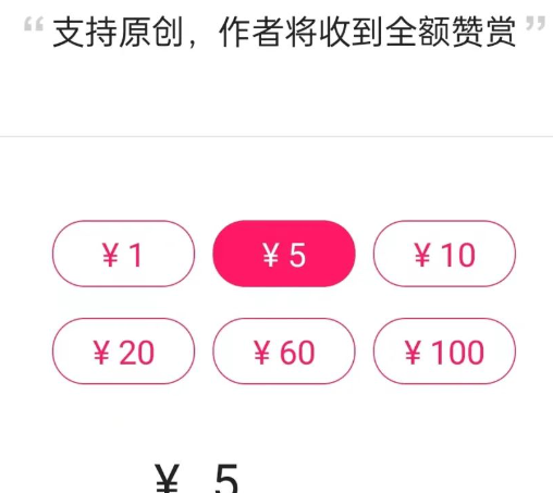 在家就能做！图虫APP图片搬运项目，轻松赚取零花钱
