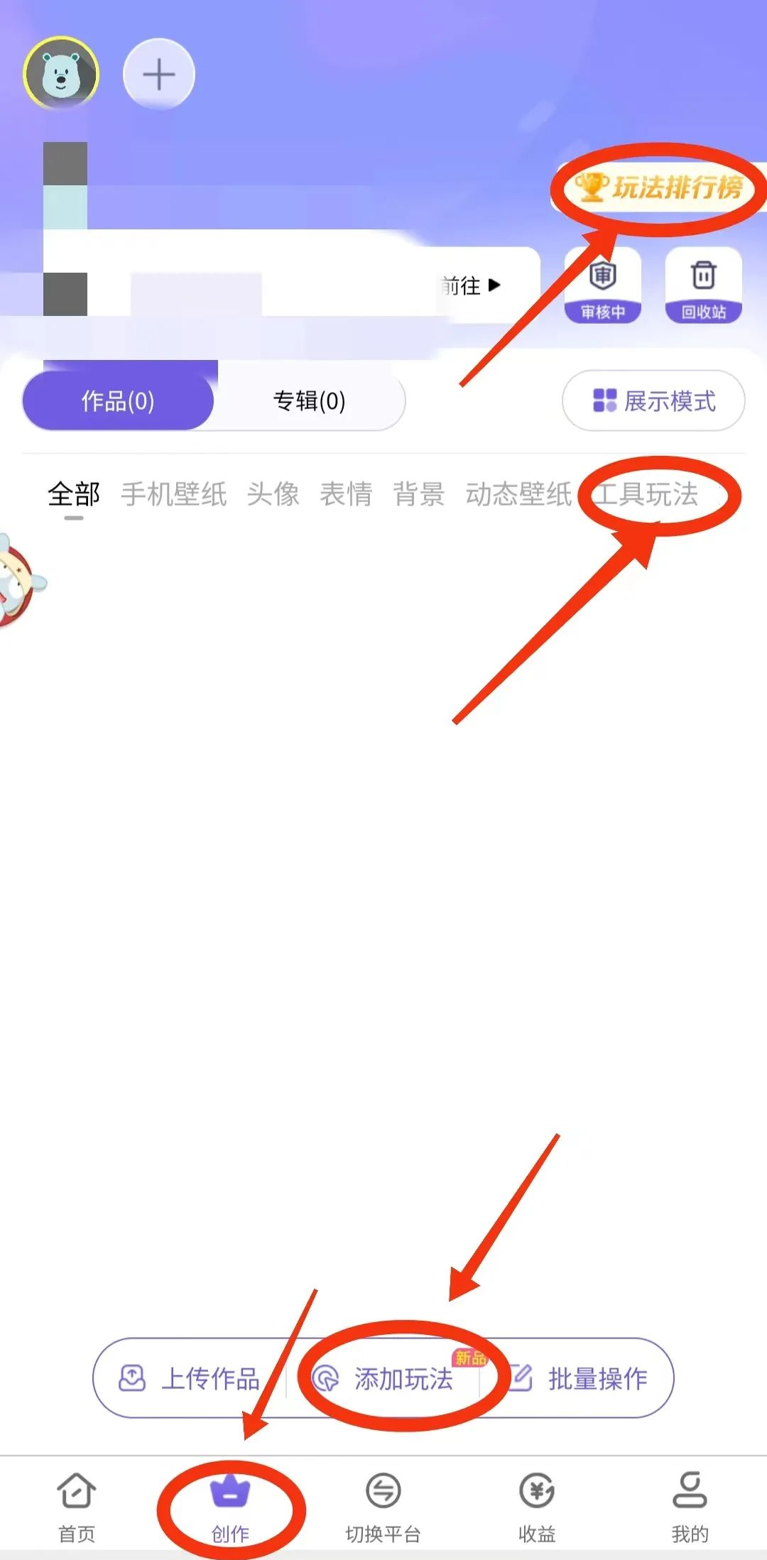 抖音小程序：轻松上手的免费增收项目，日赚百元不是梦！
